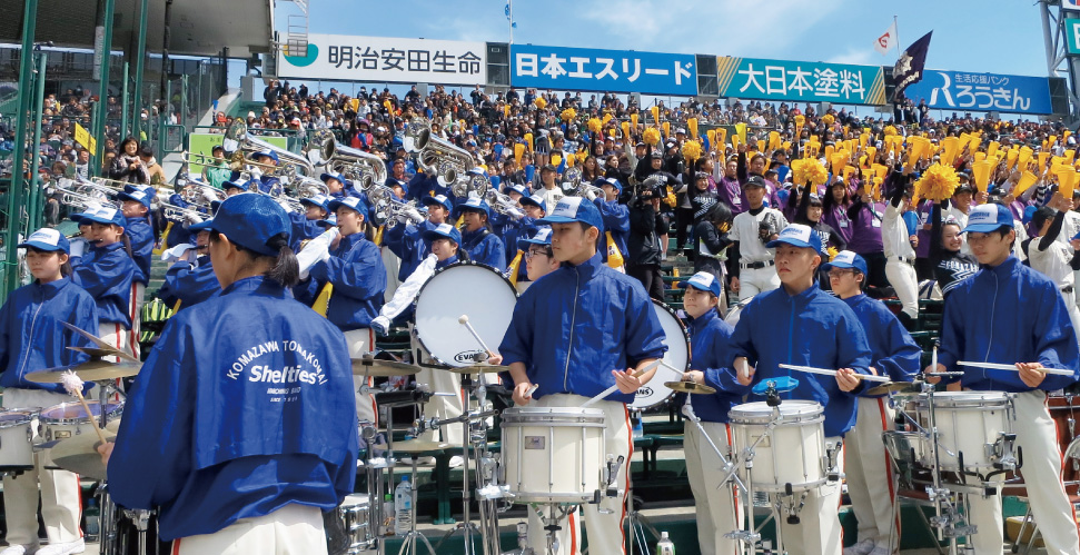 野球部応援演奏（甲子園 夏6回・春3回）