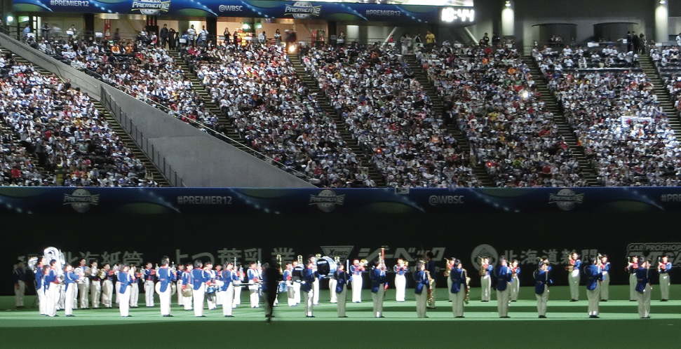 世界大会WBSCプレミア12公式戦開幕セレモニー演奏（札幌ドーム）